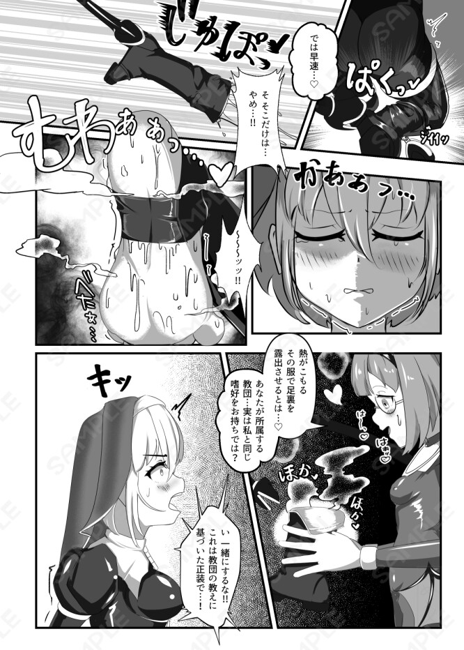 黒百合の渇望