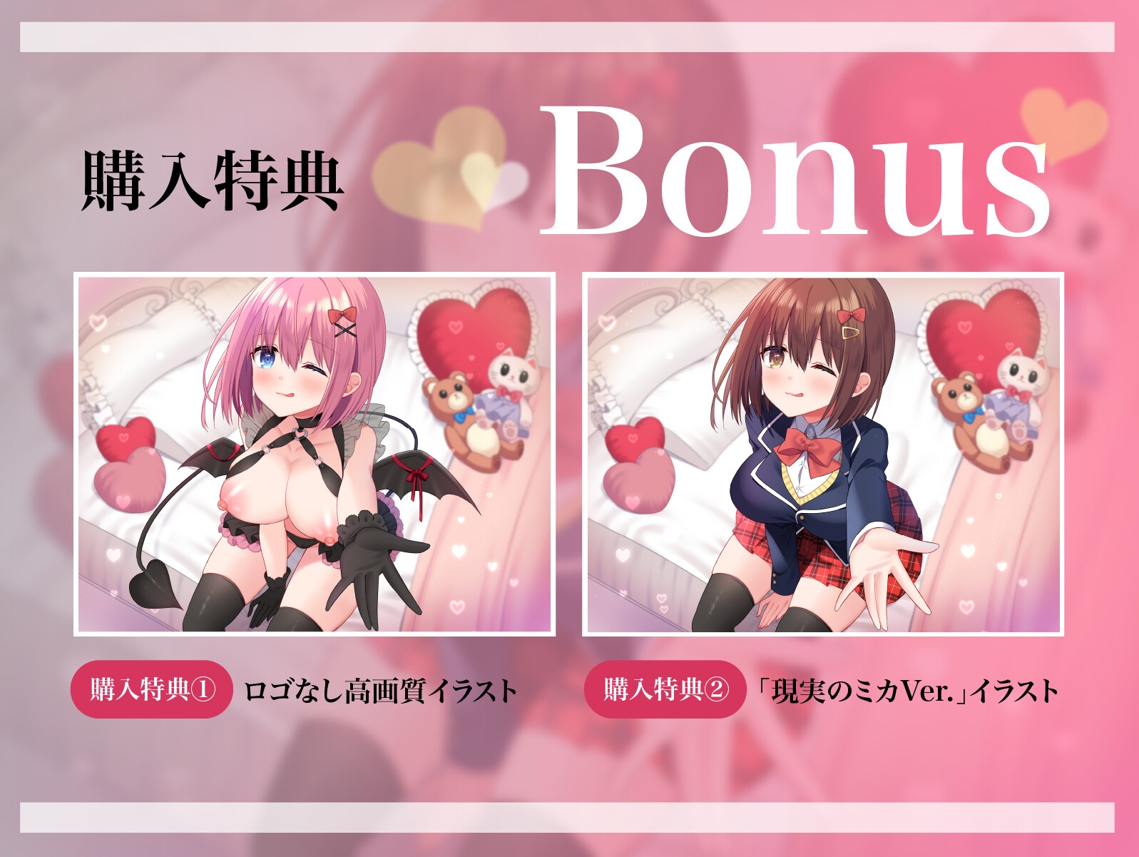 【サキュバス×赤ちゃんプレイ】ぽんこつ幼なじみはサキュバスママ！【KU100】