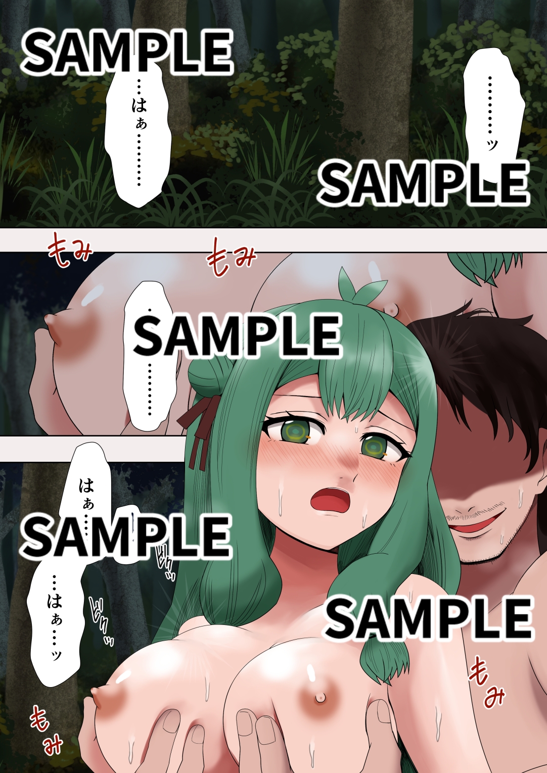 ゼノ×ゼノ 第一話