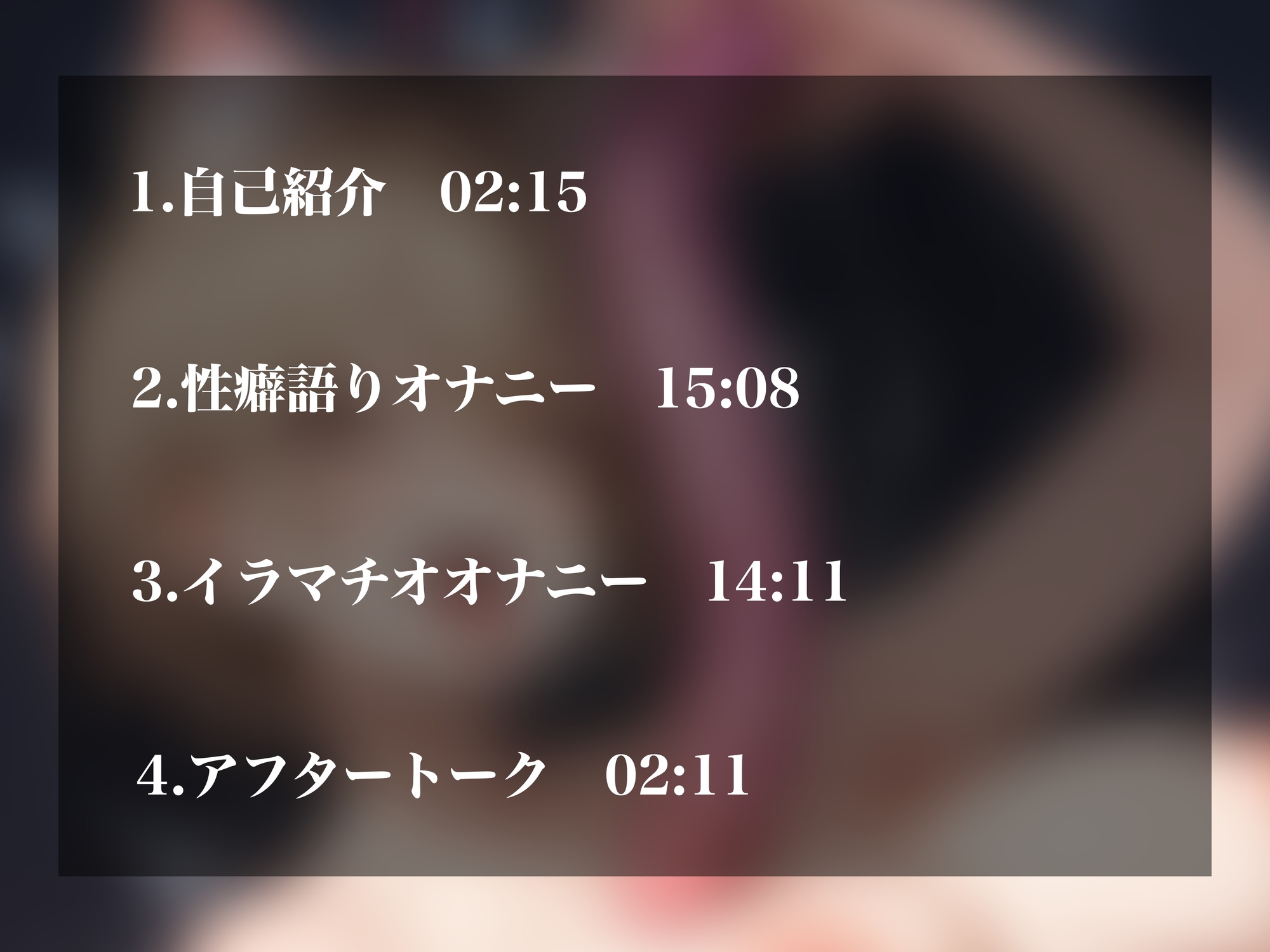 【実演オナニー】SM大好きな人気裏垢女子のディープな性癖と淫乱喉！ロングディルドで喉を責めながらエロすぎるオホ声連続イキ！！