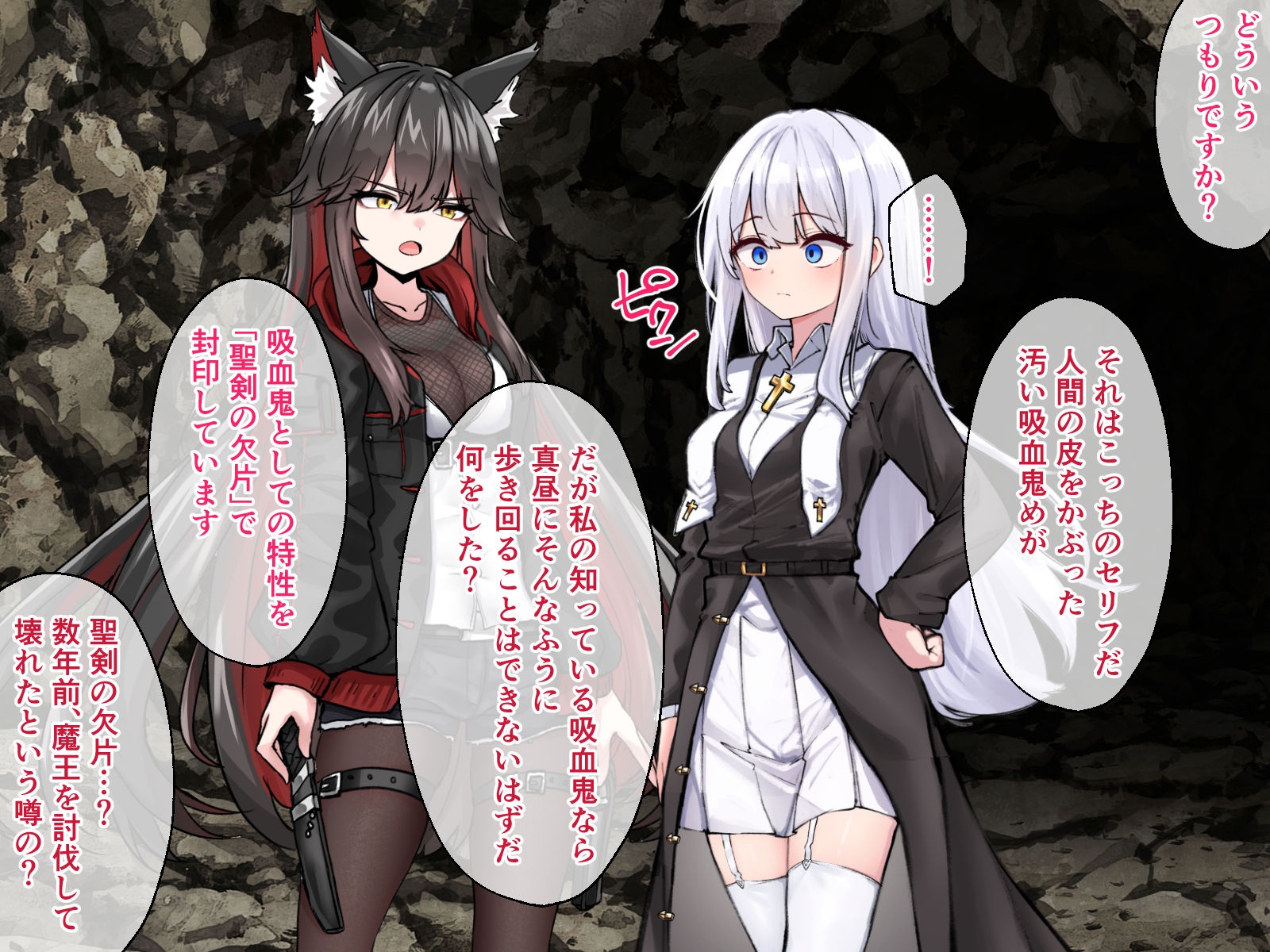 迷宮都市アサイラム CGノベル版 総集編 ~敬虔な聖女が快楽を信奉するようになった理由~