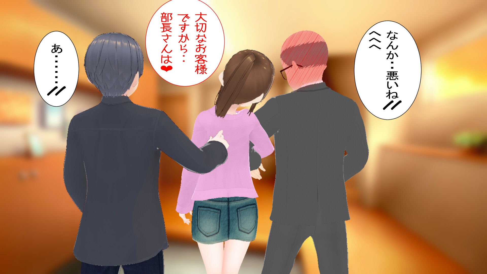 綾夫婦と部長の晩酌日記～妻を肴に～