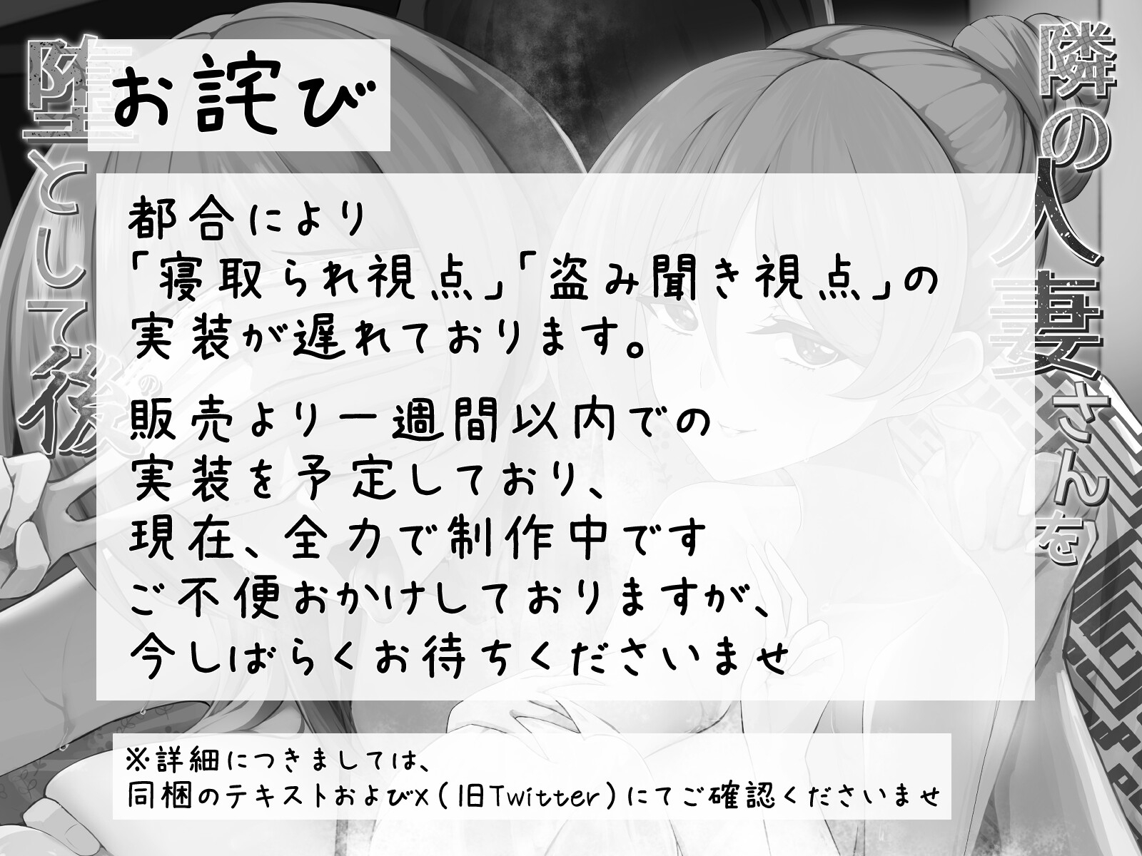 【NTR】隣の人妻さんをドスケベオナホまんこに堕として後～しおたんとイク ひたすらセックス温泉旅行～【複数視点・マスクフェラ・ハメ撮り】