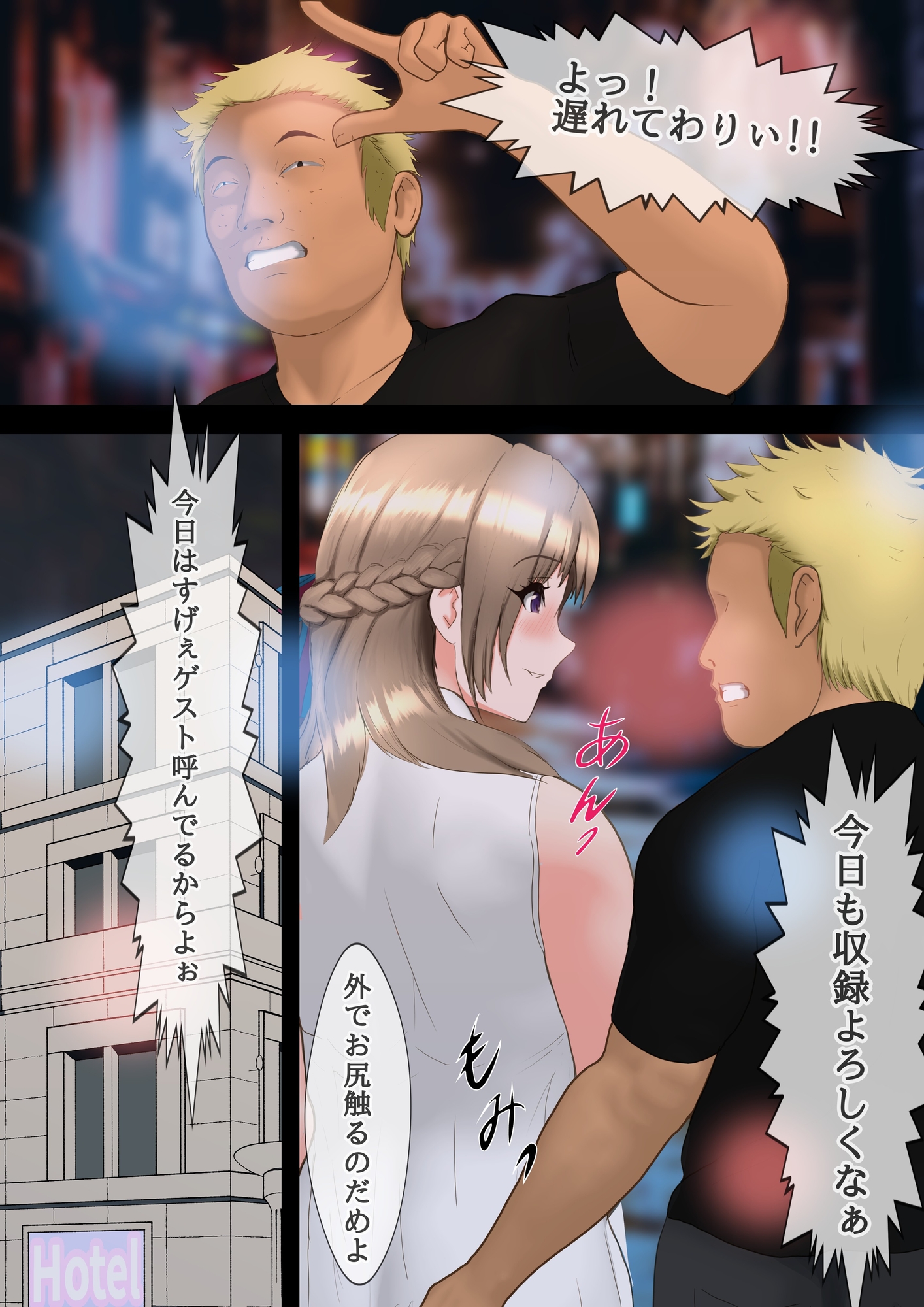 配信ゲストで呼ばれた黒人兄弟ポルノ男優に滅茶苦茶中出しされて孕むママ