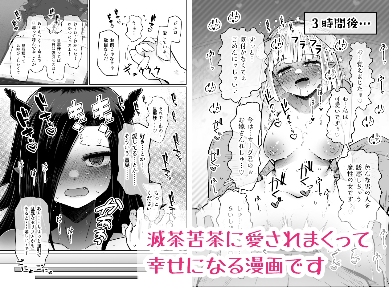 異世界色街本日身請けセール中 本気で私を身請けするんですか!?