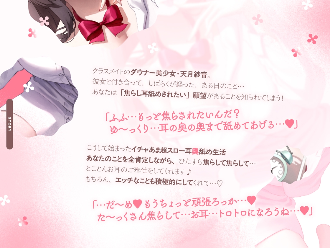 【たっぷり無声音×耳奥舐め】お耳焦らし好きのための