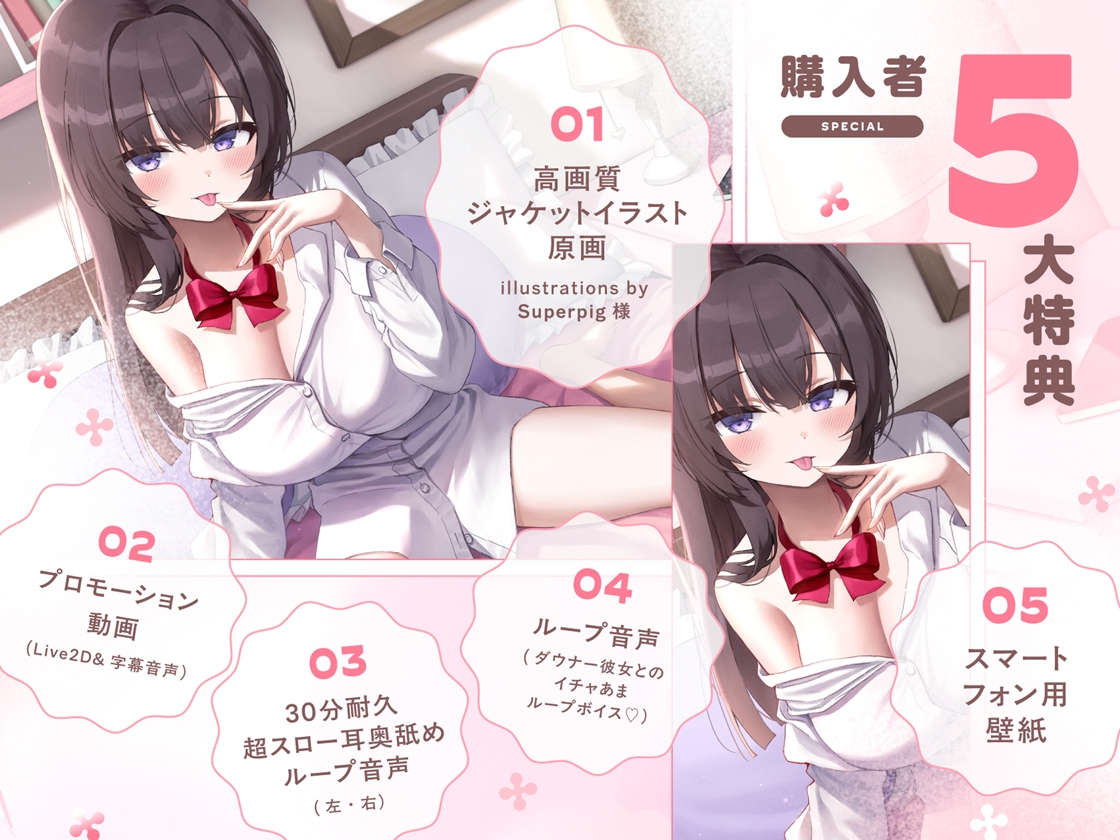 【たっぷり無声音×耳奥舐め】お耳焦らし好きのための