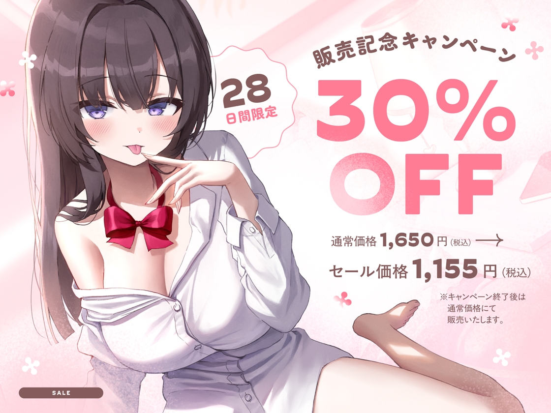 【たっぷり無声音×耳奥舐め】お耳焦らし好きのための