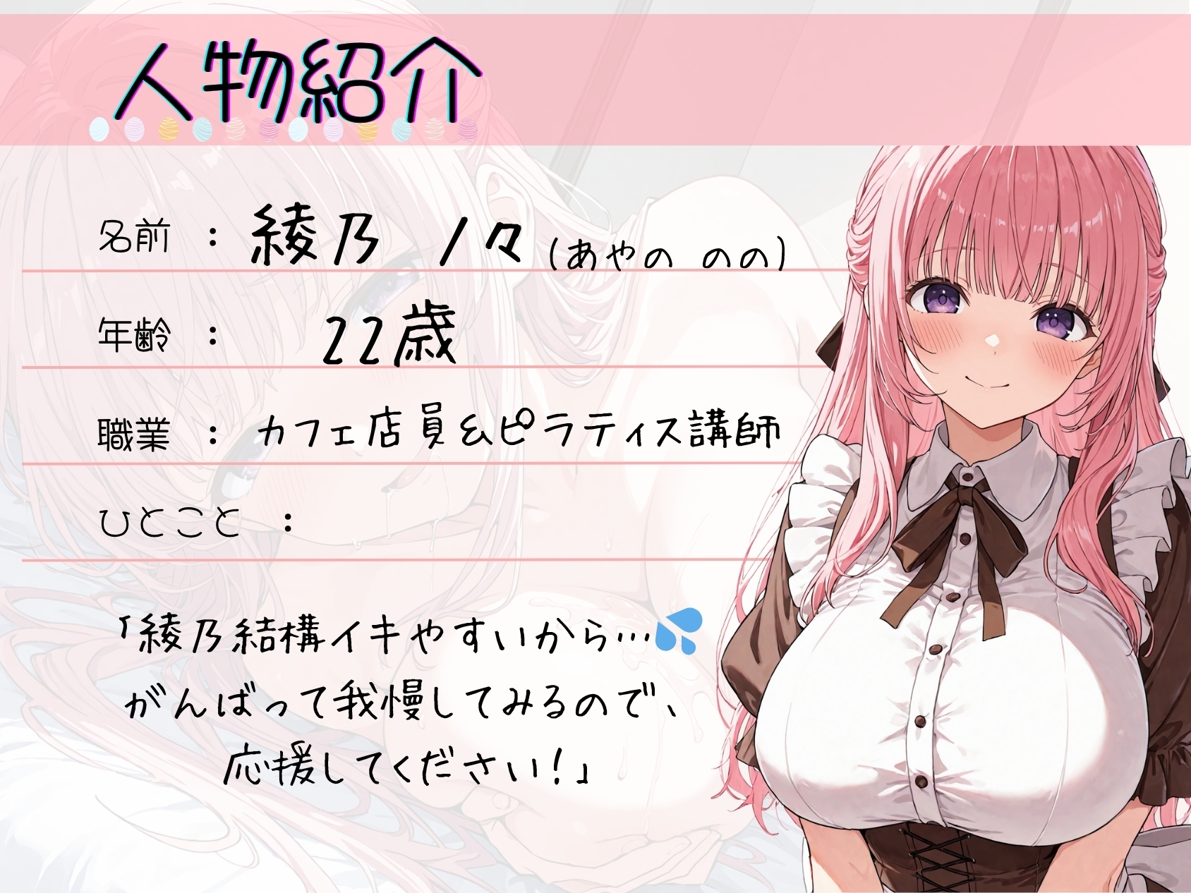 16.耐久オナニー✅巨乳〇リボイス✅【淫語×連続絶頂×潮吹き】〜ディルドで上のお口も下のお口もイジメ抜く…！！「もう止まんないよぉ…っ♡♡」〜