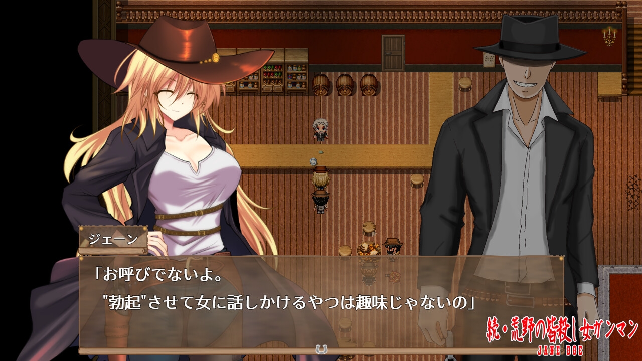 続・荒野の皆殺し女ガンマン