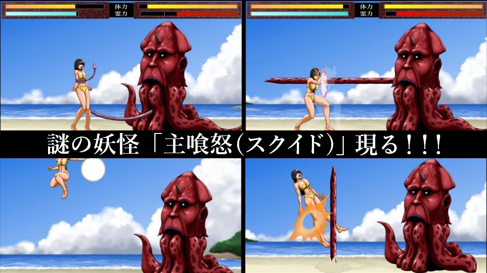 グラドル霊撃戦士きたん