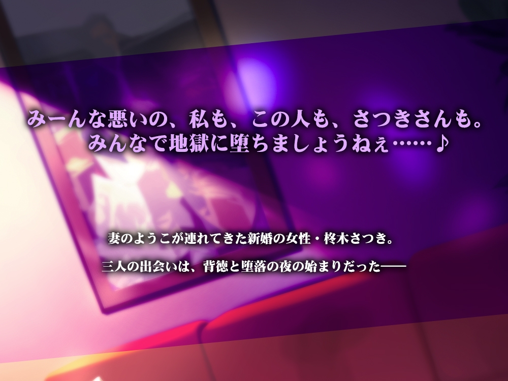✨寝取り3P✨夫婦に堕とされていく人妻