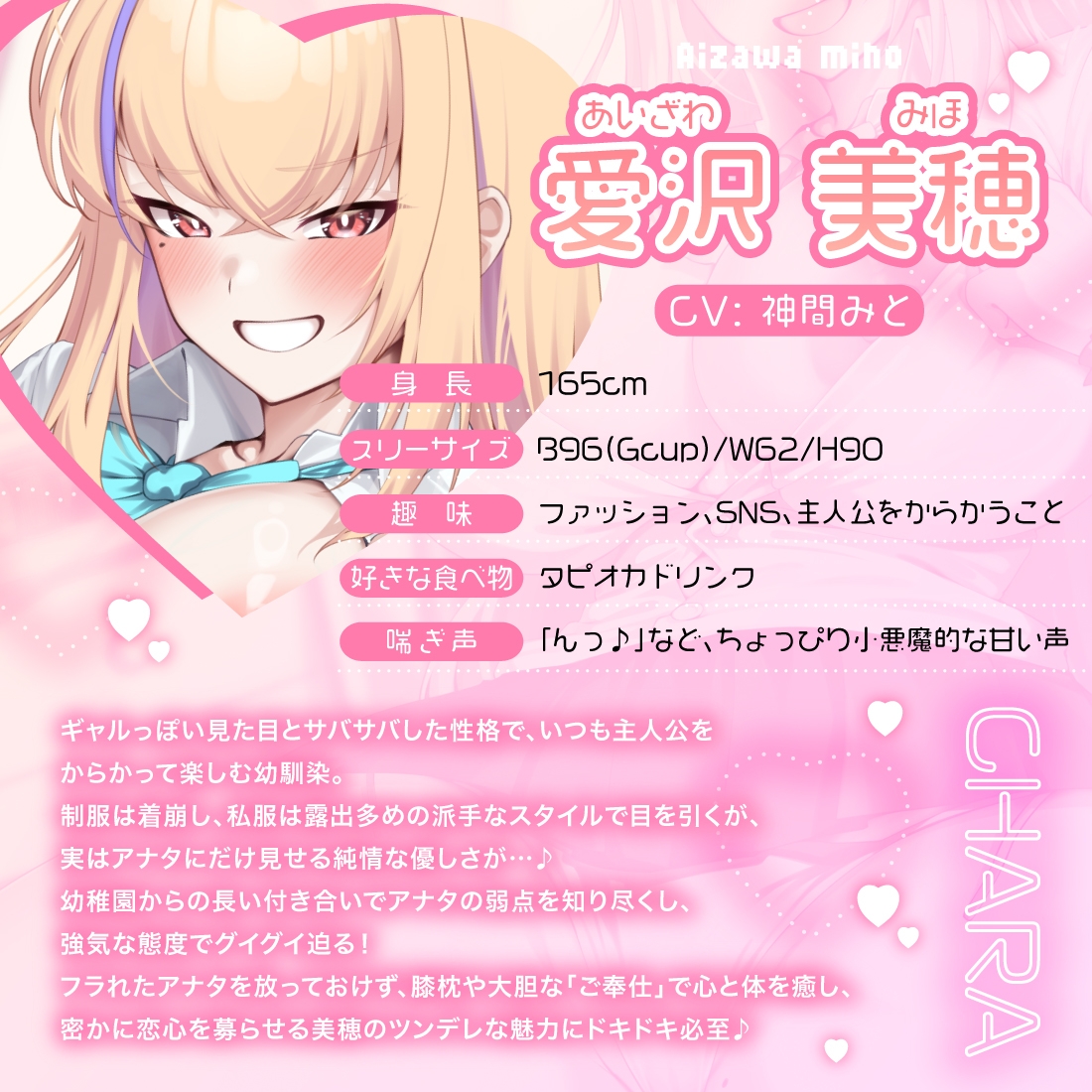 僕だけに優しいツンデレギャル幼馴染。純情いちゃあまエッチでそのまま付き合うことに?！