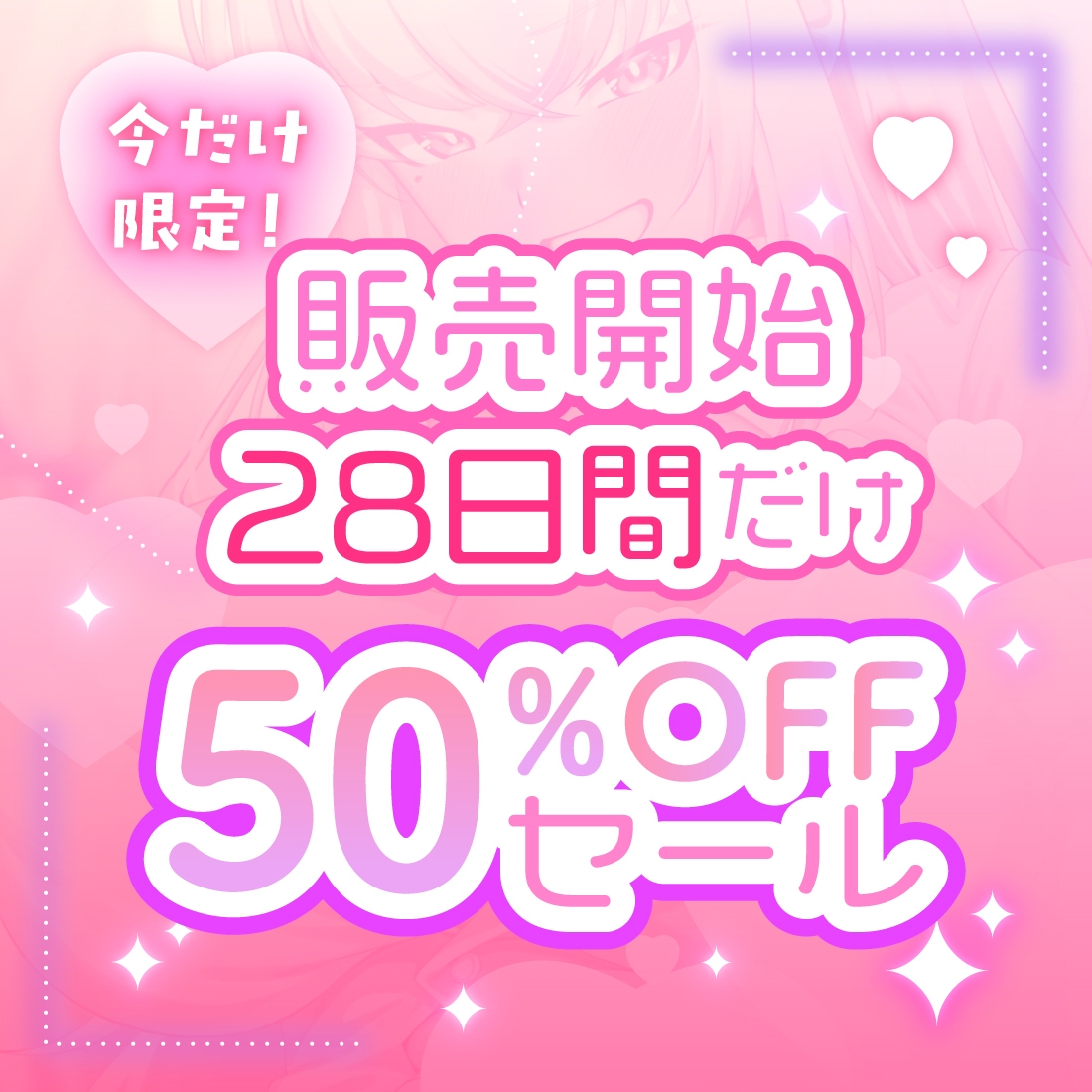 僕だけに優しいツンデレギャル幼馴染。純情いちゃあまエッチでそのまま付き合うことに?！
