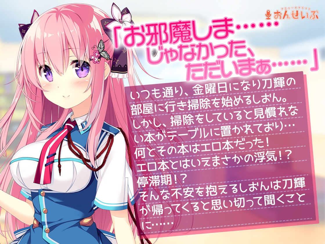 【添い寝/耳舐め】頑張りやな後輩彼女に沢山ご奉仕されちゃうASMR【あま声ささやく恋ぐらし】