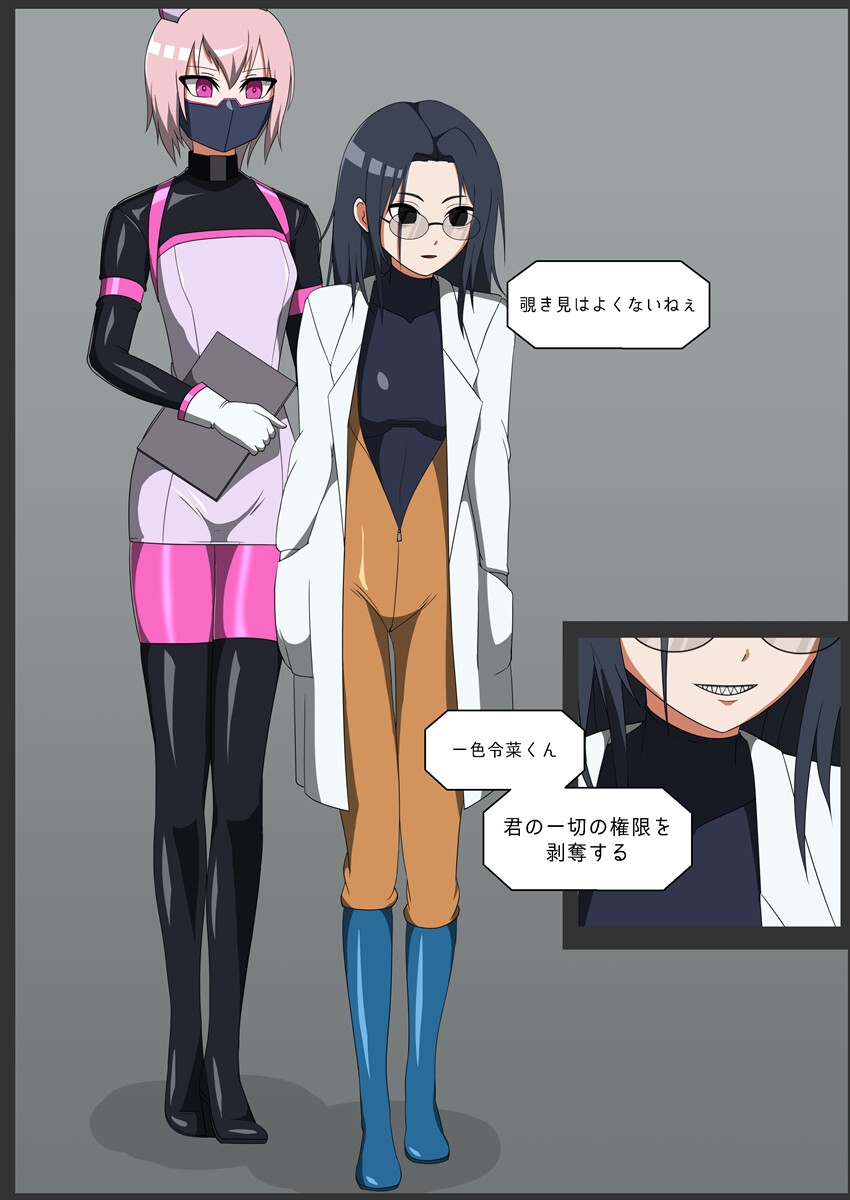 アノマリー1407への新型拘束衣の適用、及各種機能の試用。