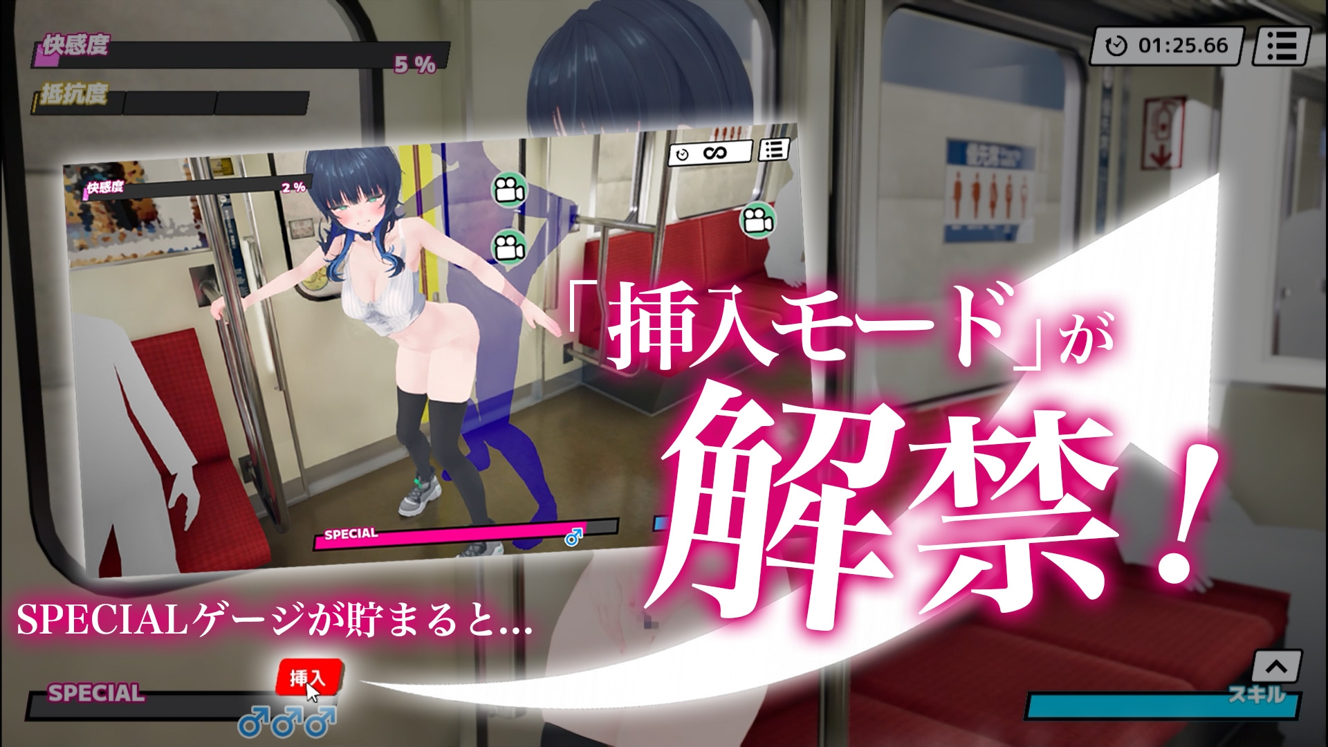 3D痴◯体験 おさわりホーダイ！〜 触って触って、触りまくれ！〜