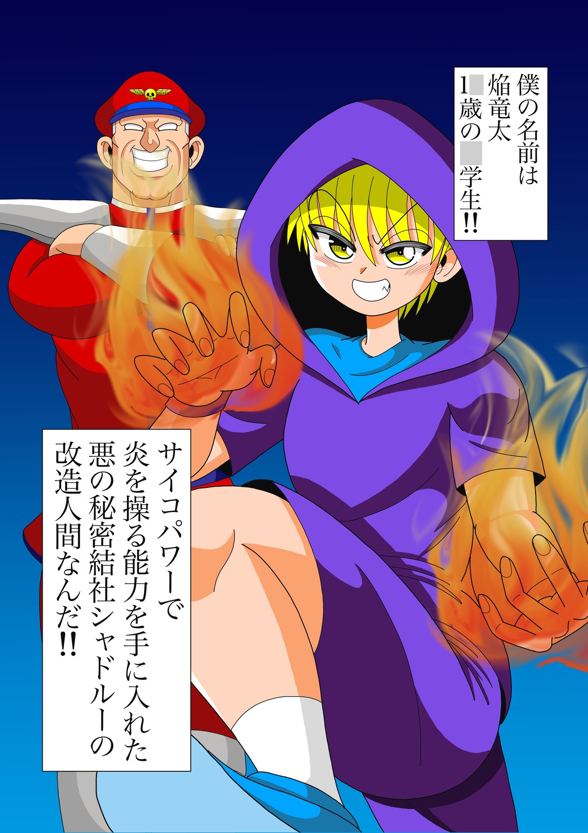 ○麗さんがチンポでショタを○す本