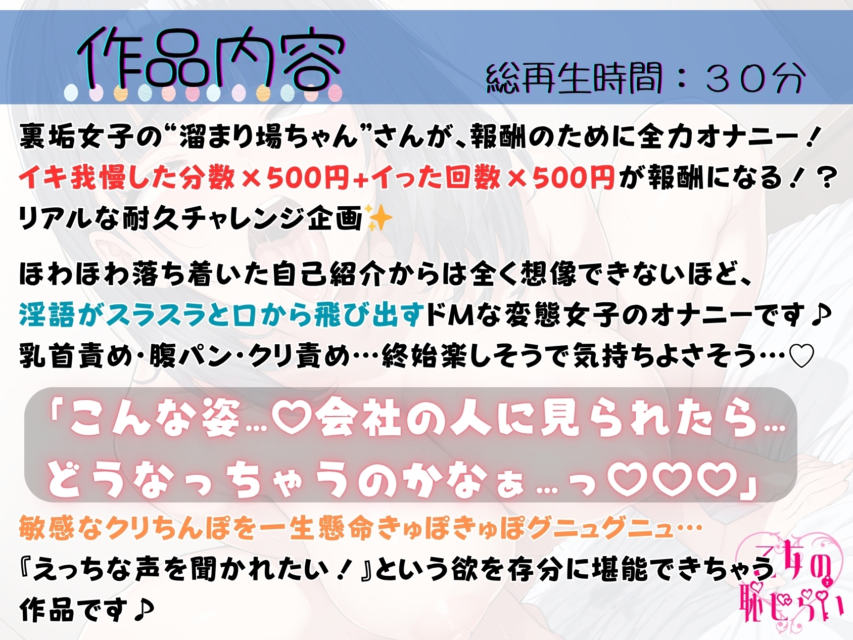 17.耐久オナニー✅変態ドM巨乳OL✅【ガニ股アヘオホ淫語オナニー】〜地獄のクリ責めイキ我慢‼️「クリちんぽで屈服しちゃう雑魚メスなんでしゅ…っ♡♡」〜