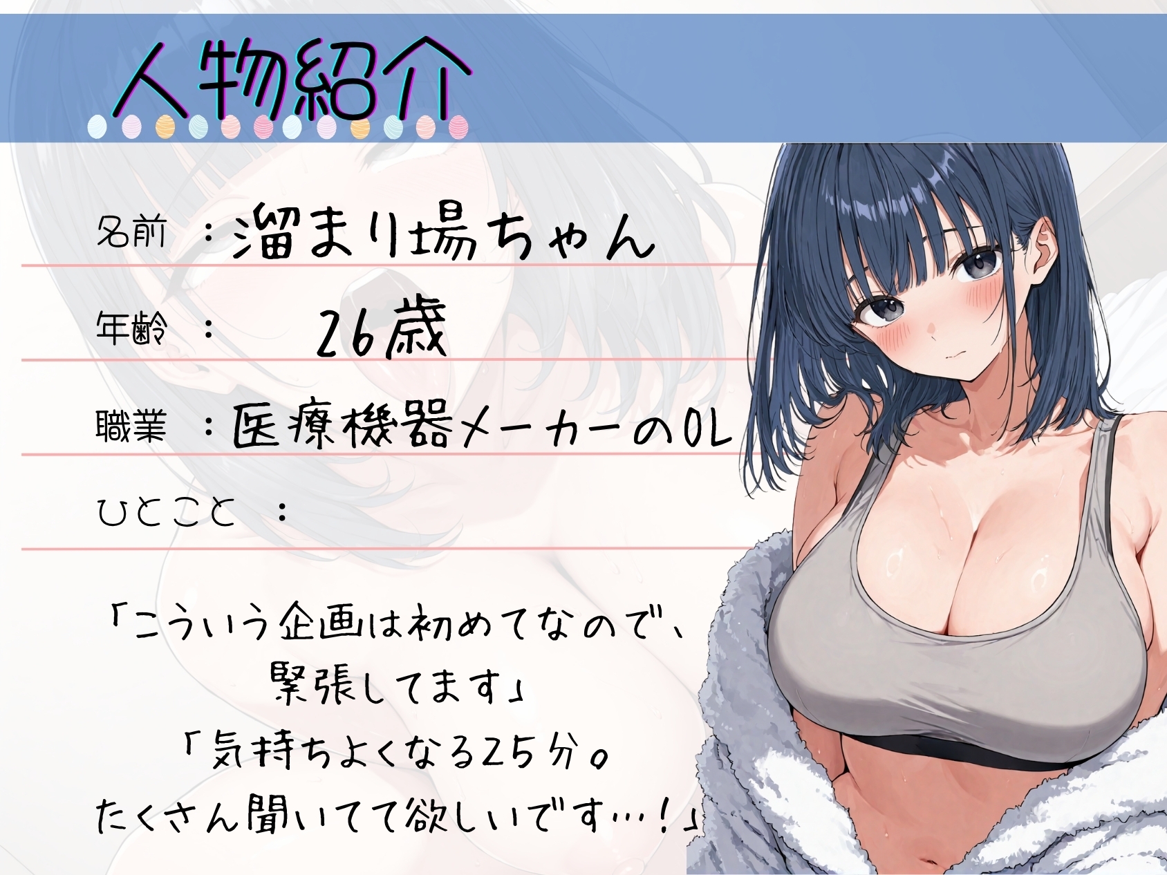 17.耐久オナニー✅変態ドM巨乳OL✅【ガニ股アヘオホ淫語オナニー】〜地獄のクリ責めイキ我慢‼️「クリちんぽで屈服しちゃう雑魚メスなんでしゅ…っ♡♡」〜