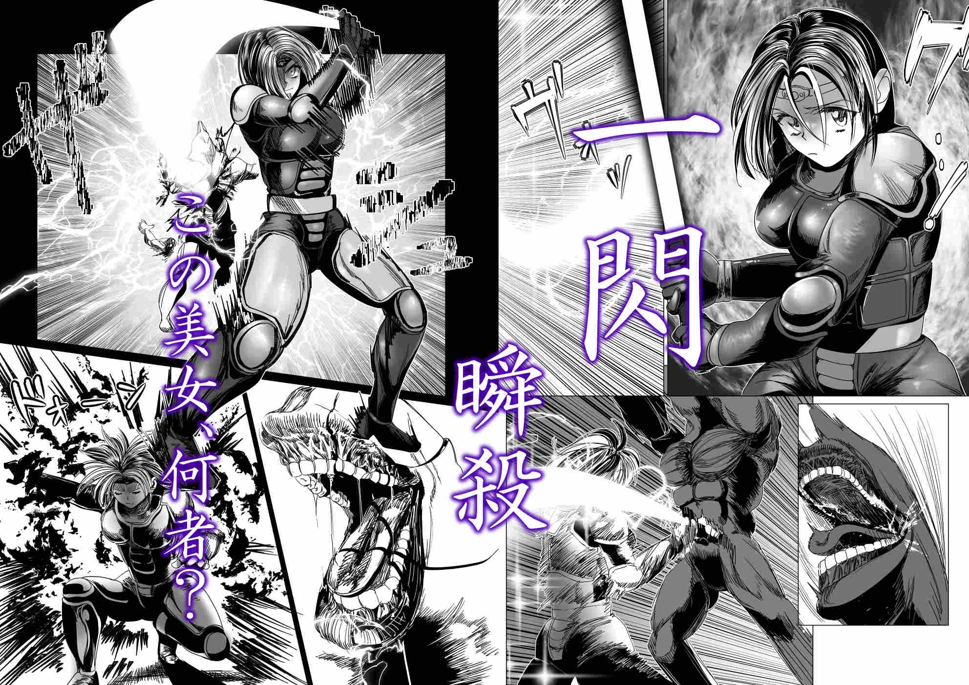 魔法少女マイティ・アイ第4話敗北魔法少女後編