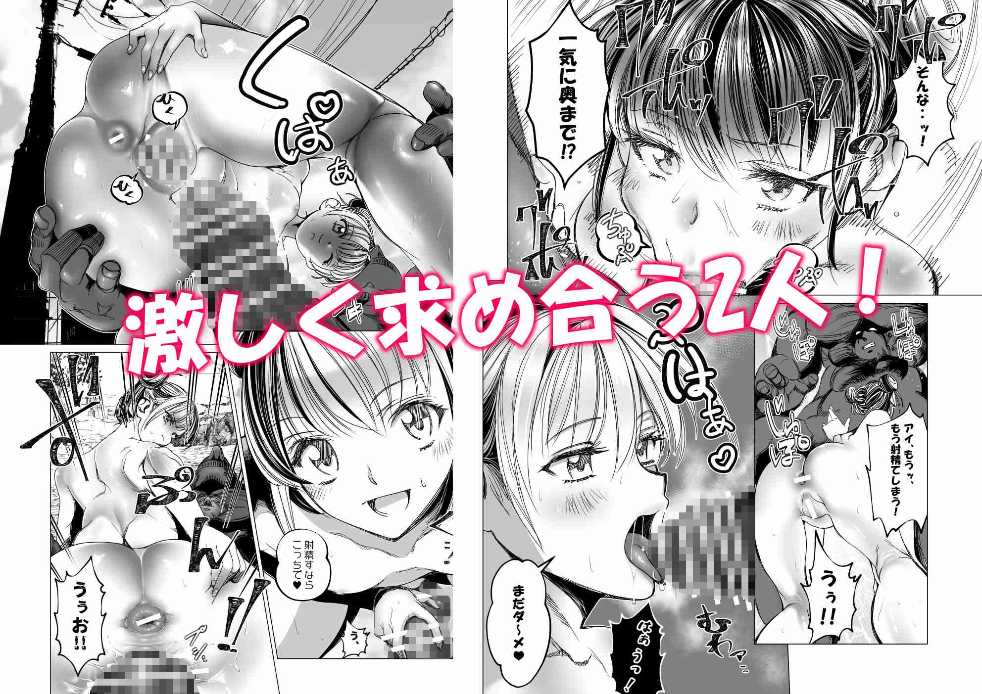 魔法少女マイティ・アイ第4話敗北魔法少女後編