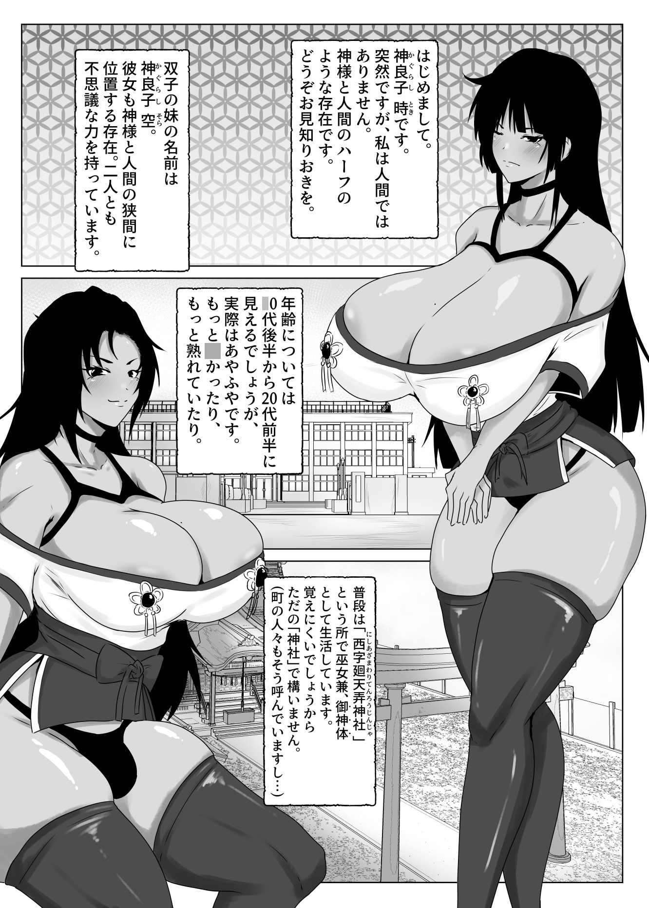 イケメンふたなり妹チンポに孕ませられぬメスはなし