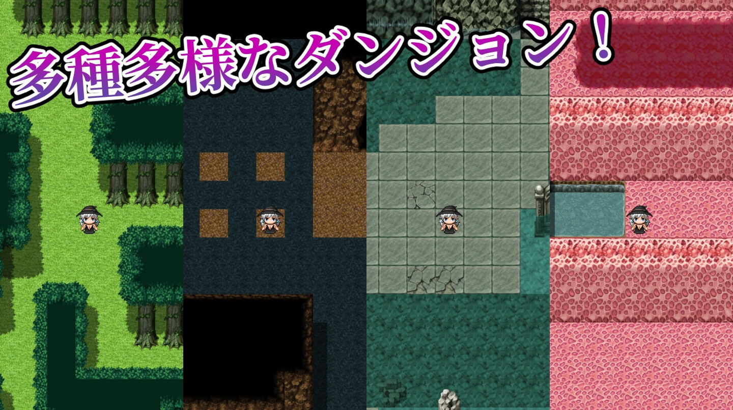 イヴリンと異種姦ダンジョン