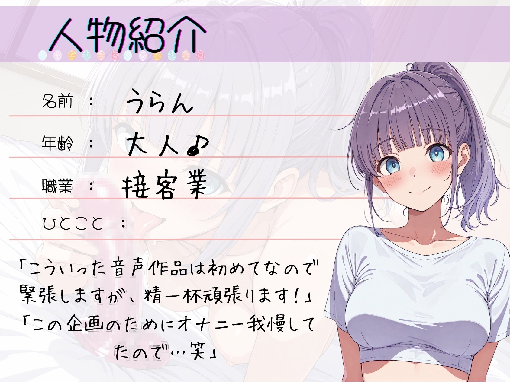 18.耐久オナニー✅変態あざと女子✅限界突破の寸止め耐久オナニー【ささやき→あへおほ→濁点喘ぎ…♡】〜「見られてるって想像したら…お潮出ちゃった…♡」〜