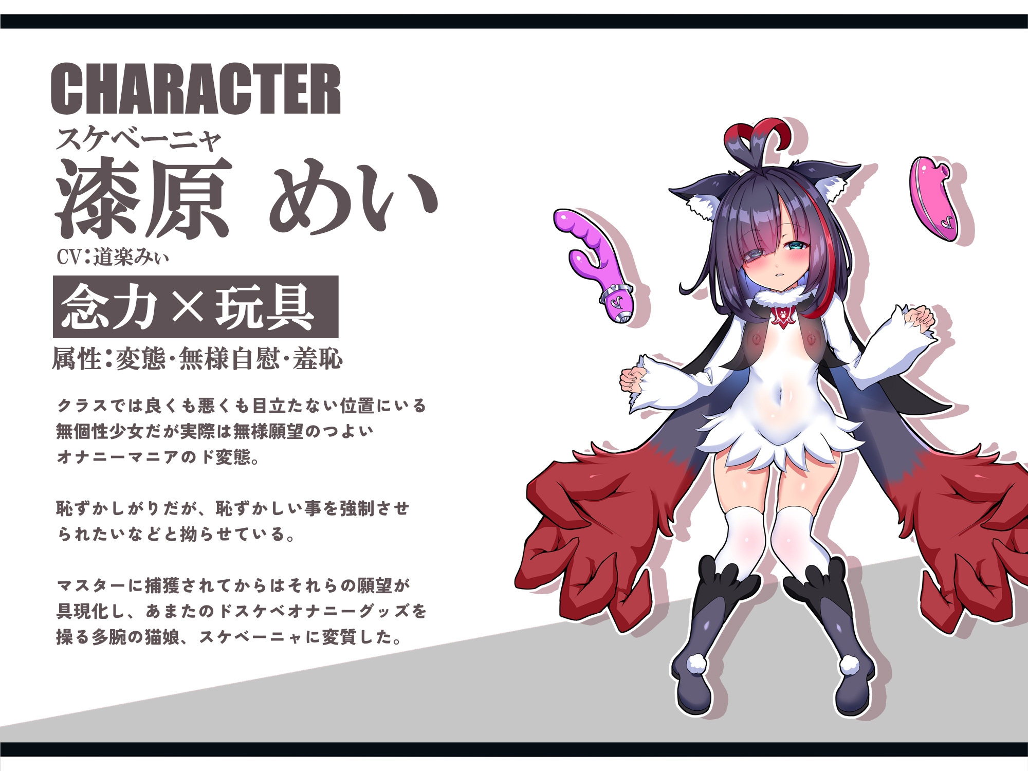 【無様/マヌケ】ド変態な女の子をドスケベモンスターに変えて捕獲して人権剥奪ド変態セックスバトルさせる世界【マスター&ドスケベモンスターW敗北エンド】