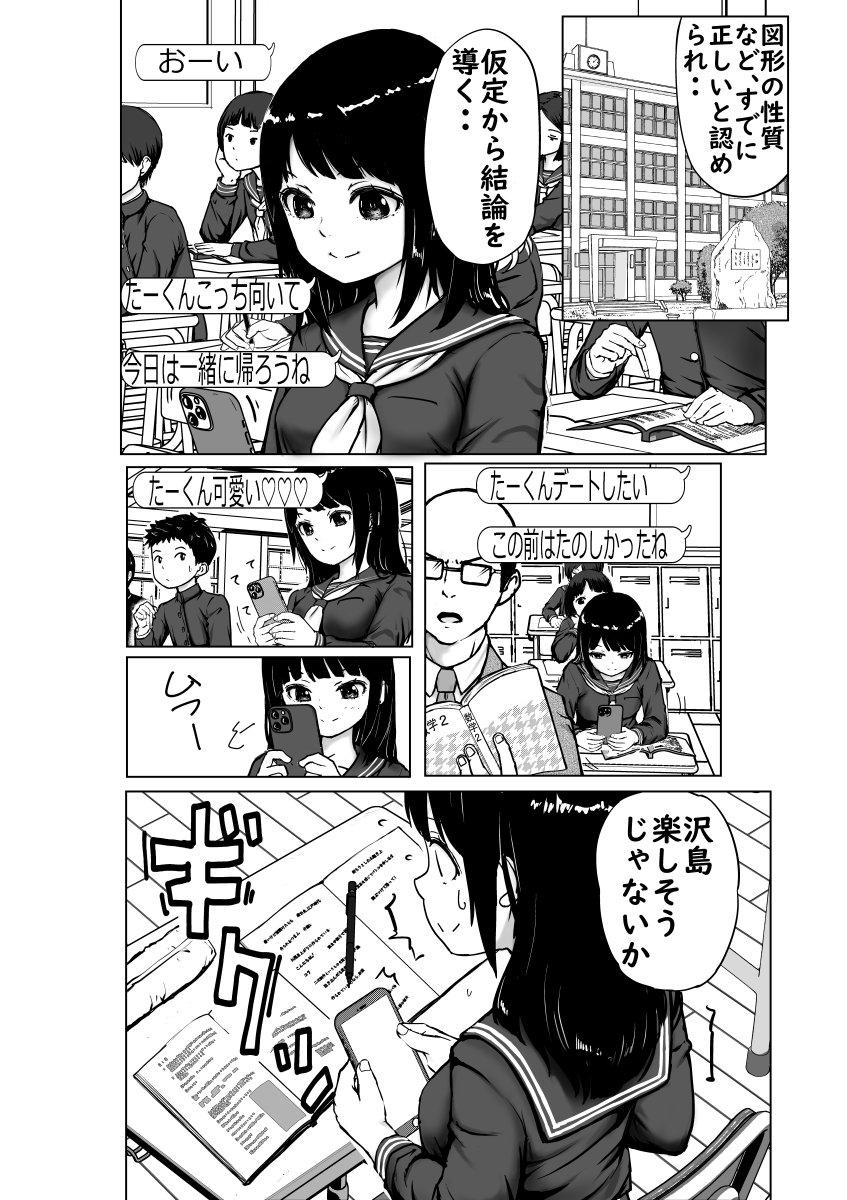 見えてる世界がすべてじゃない