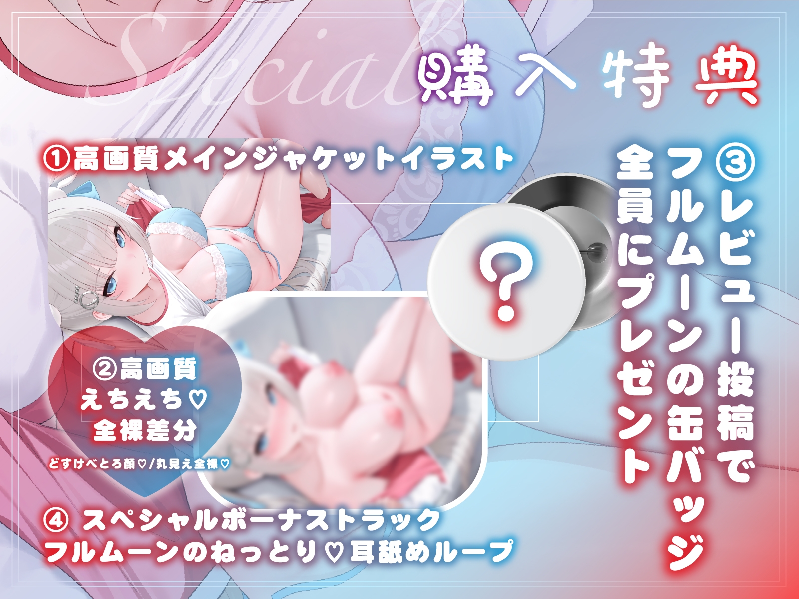 ブラみて勃起とか先輩マジで終わってますね〜弱みを握られて放課後いいなりえっち〜【藤兎Fullmoon】【KU100】