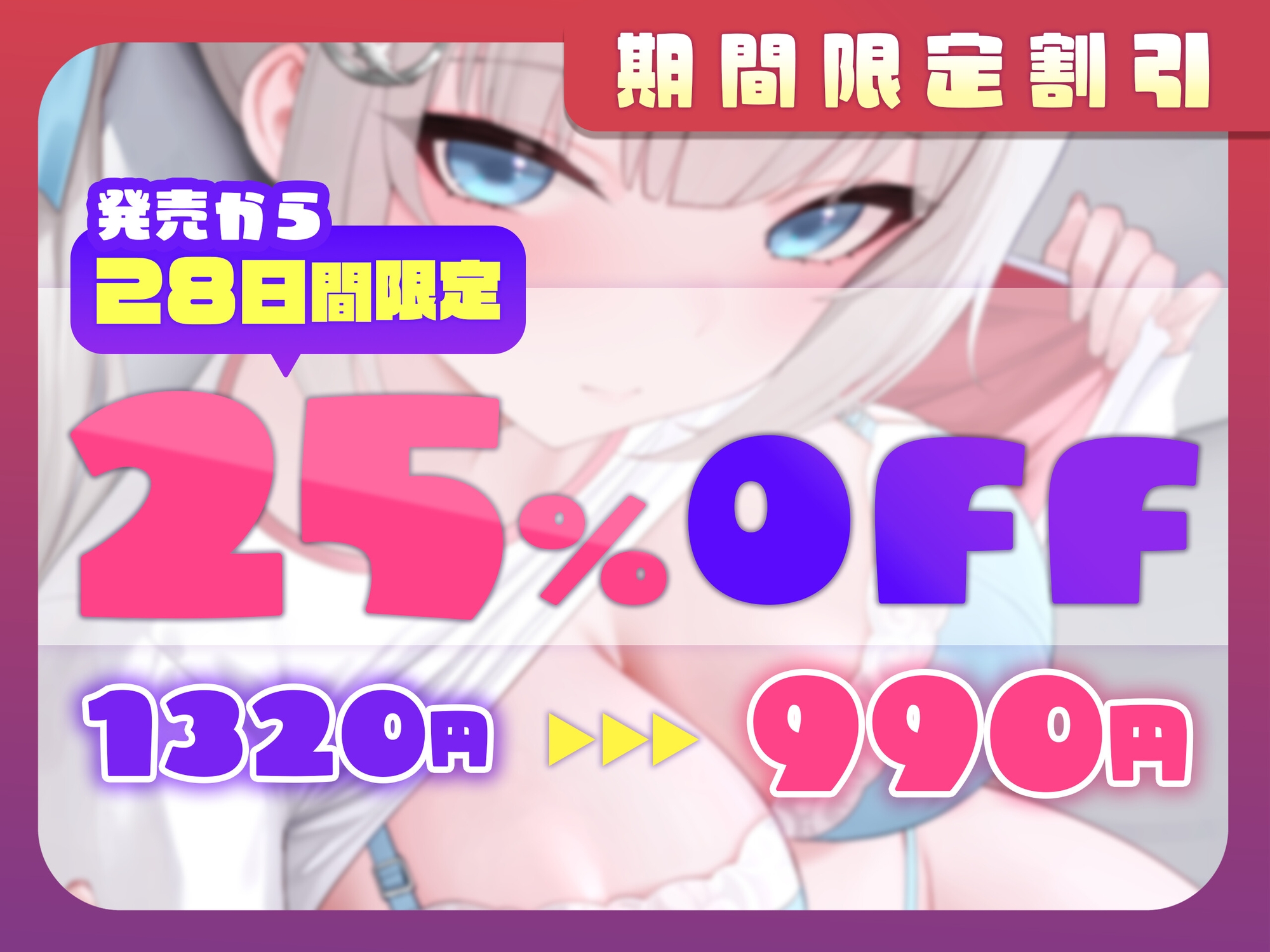 ブラみて勃起とか先輩マジで終わってますね〜弱みを握られて放課後いいなりえっち〜【藤兎Fullmoon】【KU100】