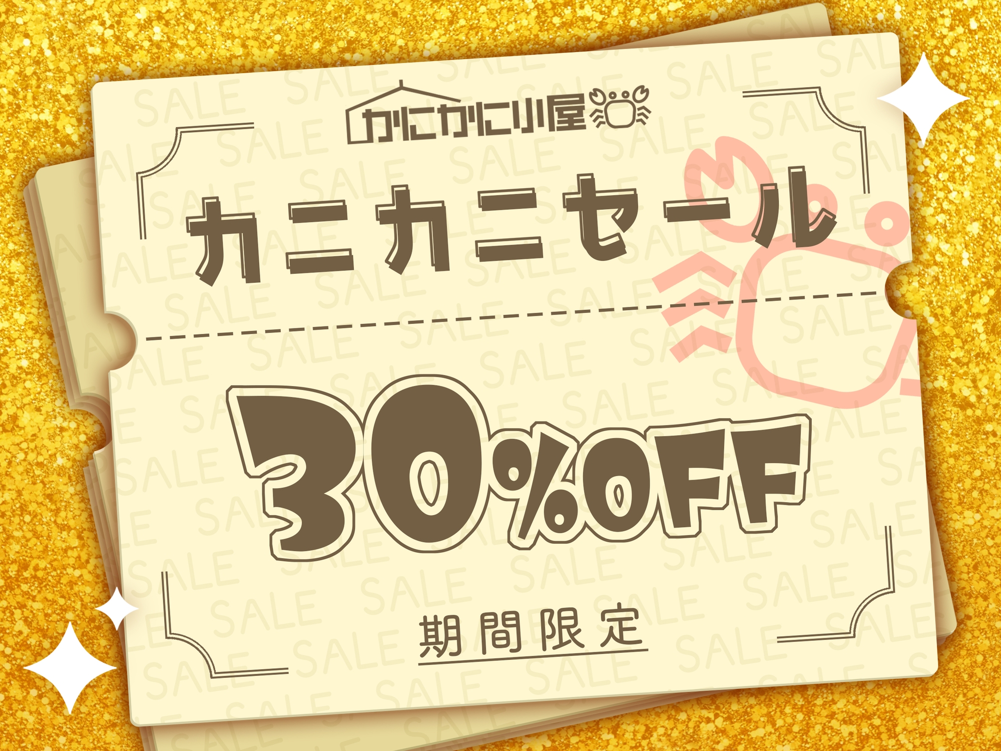 誰にも邪魔されたくない長身ダウナーJKのご執心どすけべえっち~好き♡好き♡君のこと食べちゃうね♡~