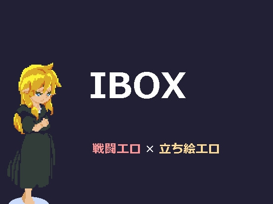 IBox