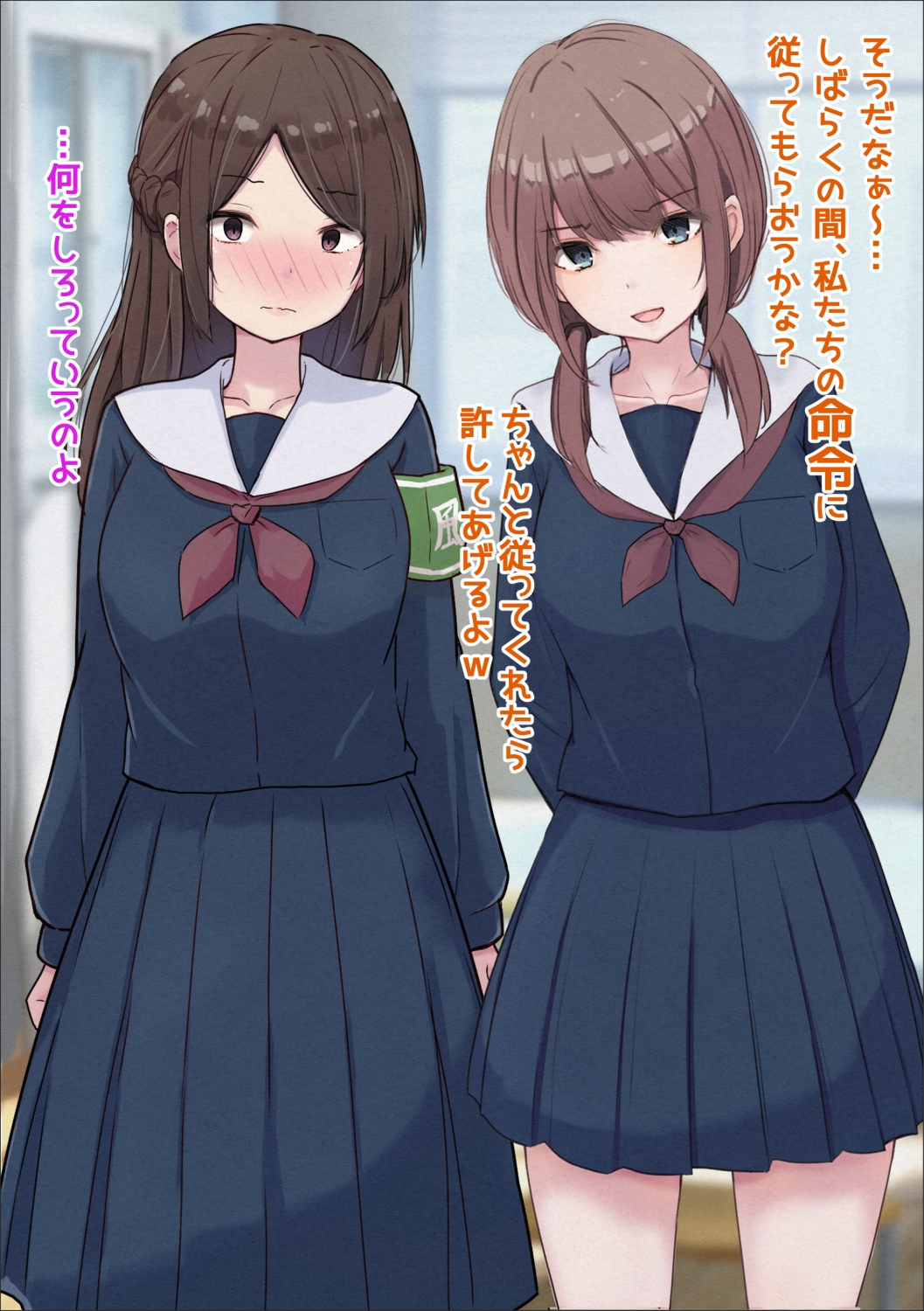 上級生に潰される。