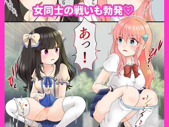 月に6回おもらし～2025年4月5月6月～