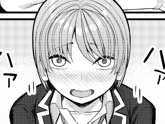 逃がしたくないタイミング