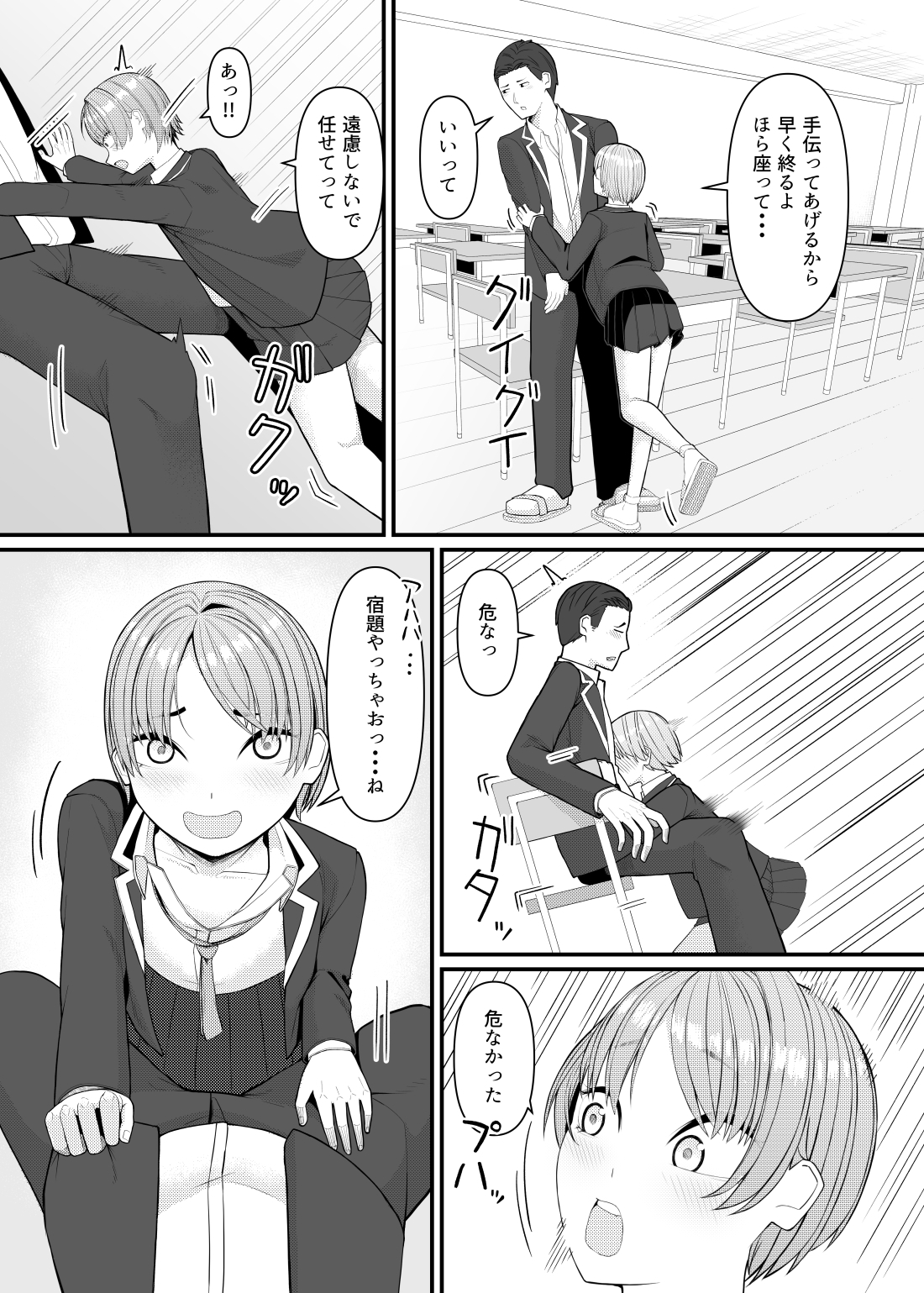 逃がしたくないタイミング