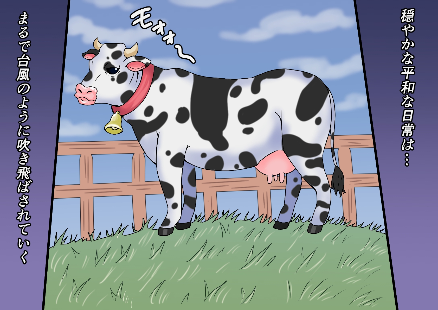 メス堕ちヒーローとE級怪人 ゴミ捨て場の出会い