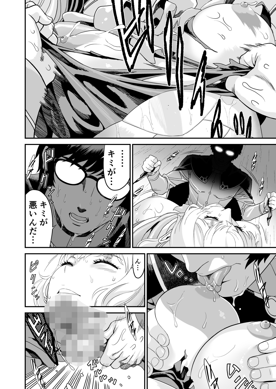 ミズナ剣士とアブラナ術士