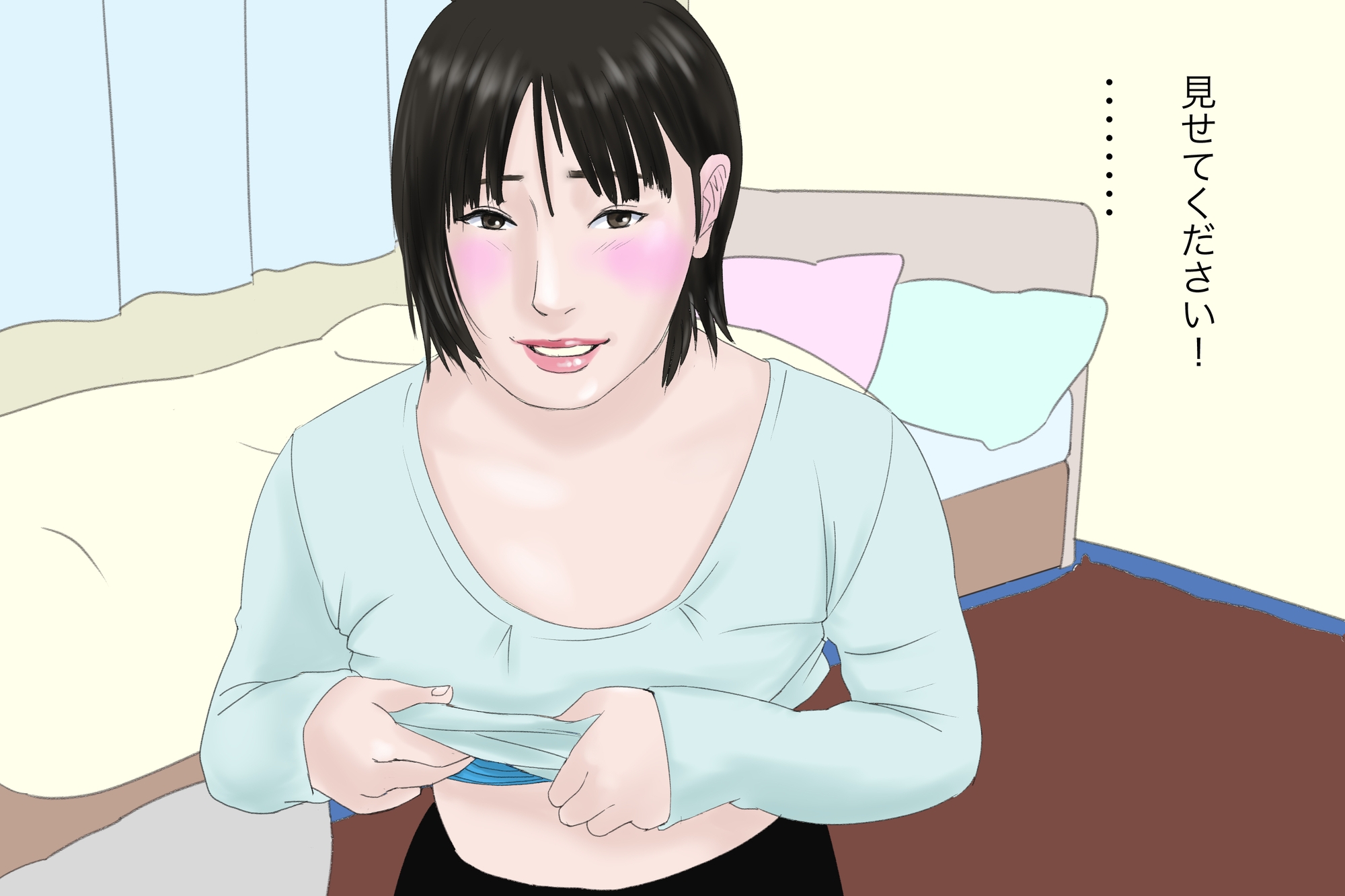 テレおっぱい オンラインでおっぱい見せて