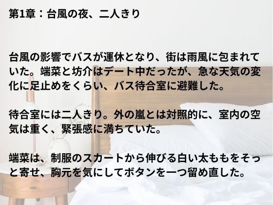 どこでも、君と繋がりたい