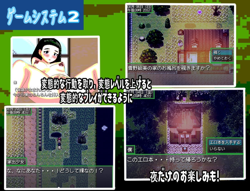 じいさんのヘンタイ夏休み～若い頃に戻って青春ヤリ直しじゃ～