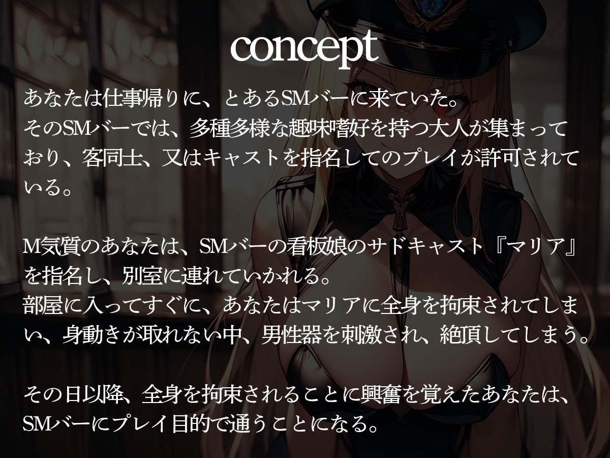 前立腺調教が大好きなハーフ美女に全身拘束されて連続メスイキされた件