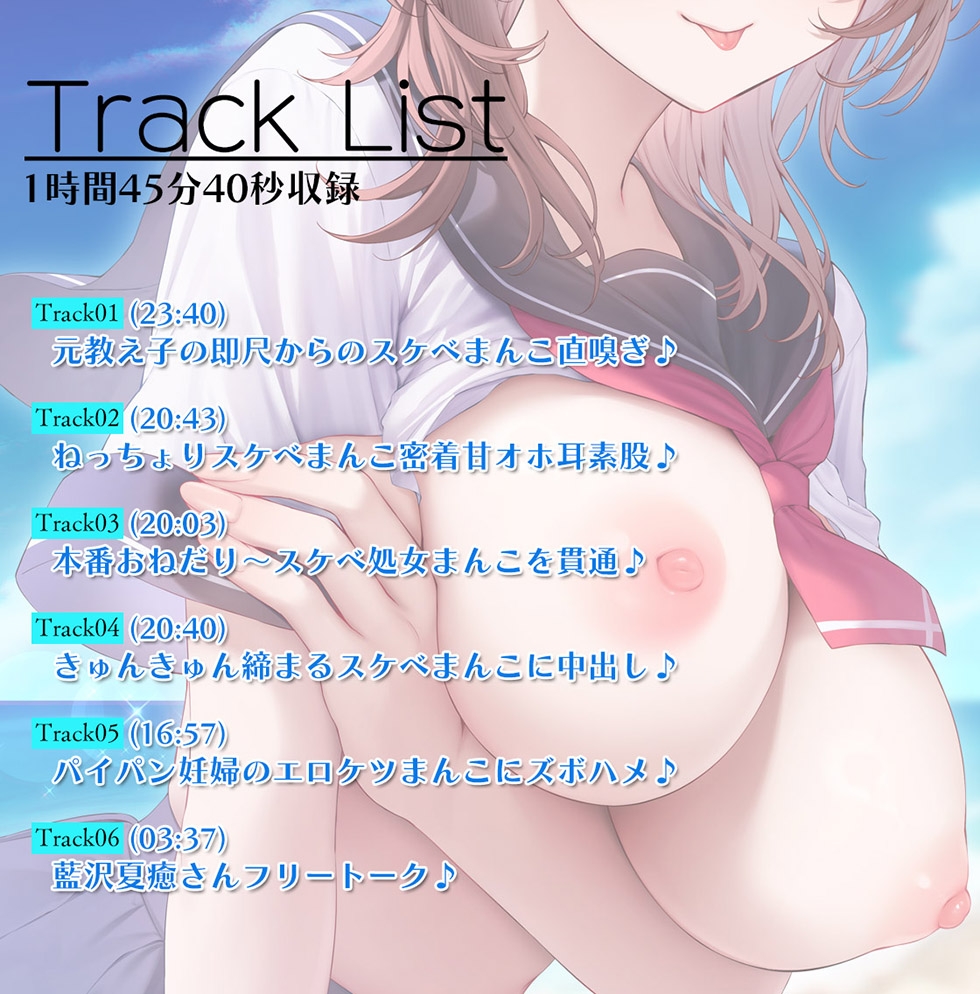 【JDまんこ密着甘オホ】恋愛フーゾクdiary 純愛デリヘル嬢エミのスケベま●こ【KU100ハイレゾ】