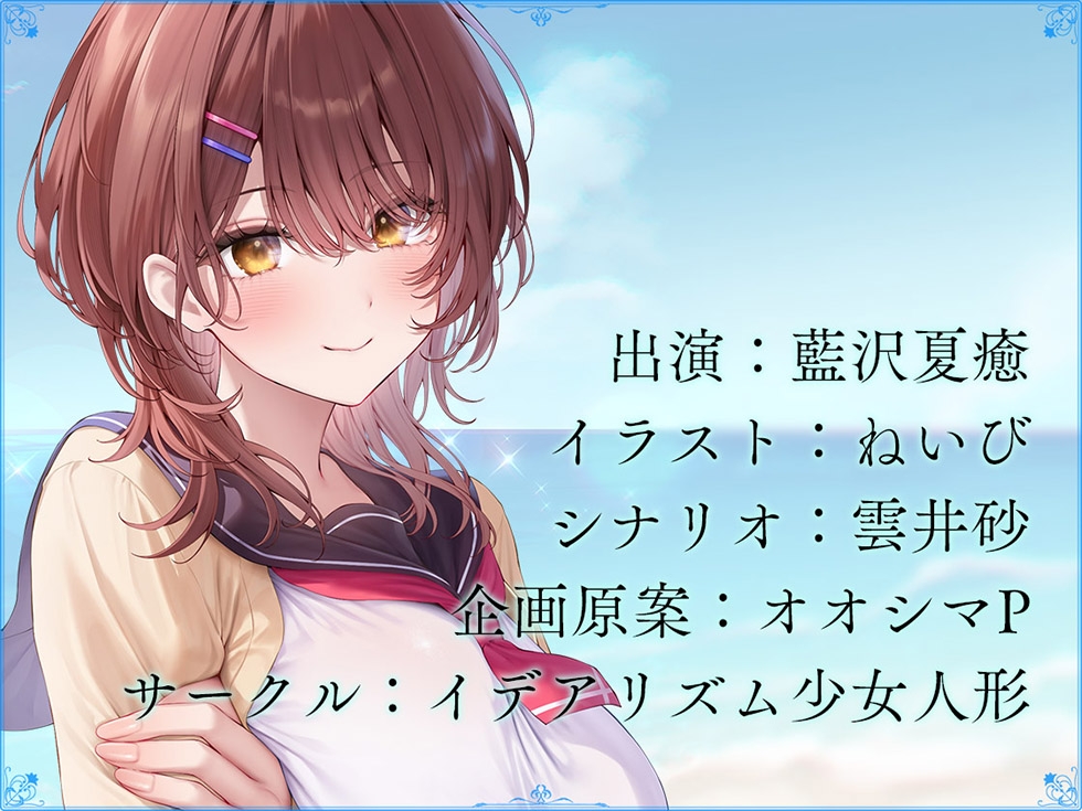 【JDまんこ密着甘オホ】恋愛フーゾクdiary 純愛デリヘル嬢エミのスケベま●こ【KU100ハイレゾ】