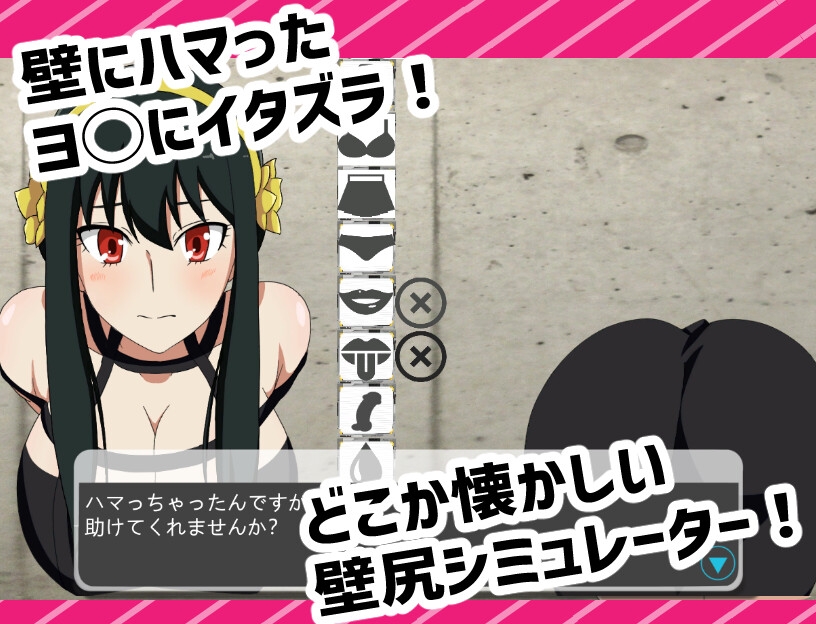 抜いてよ!ヨ◯さん編