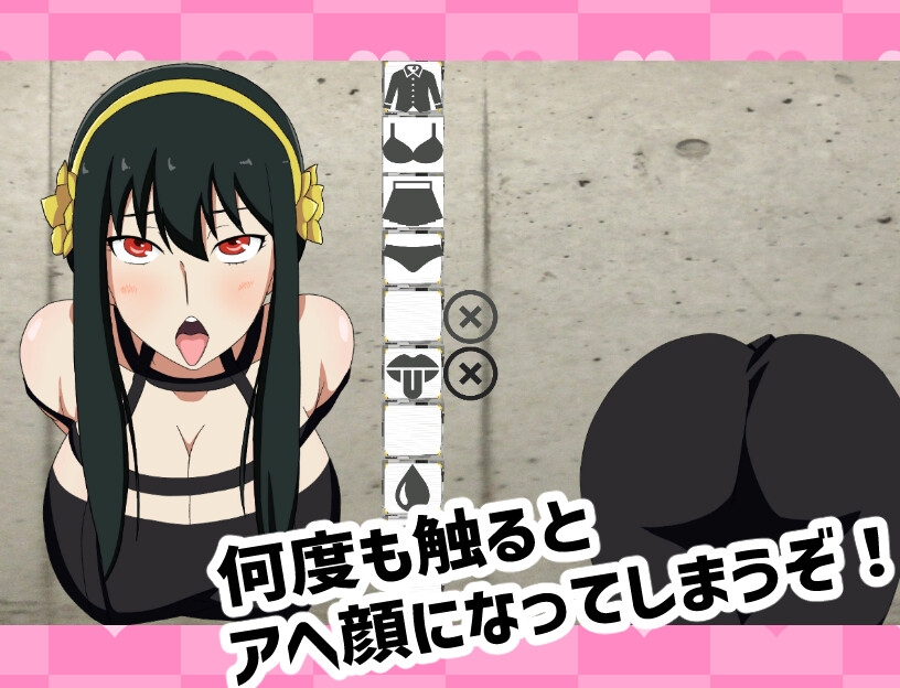 抜いてよ!ヨ◯さん編