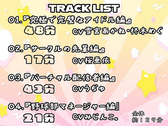 憑依AV〜荒城の憑き〜